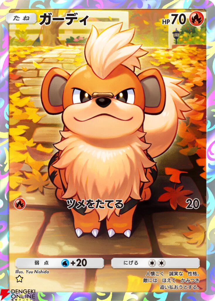 ポケポケ』新機能“おすそわけ”が10/30の1周年アップデートで実装。拡張
