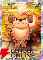 『ポケポケ』新機能“おすそわけ”が10/30の1周年アップデートで実装。拡張パック“メガライジング”も登場【Pokémon Trading Card Game Pocket】