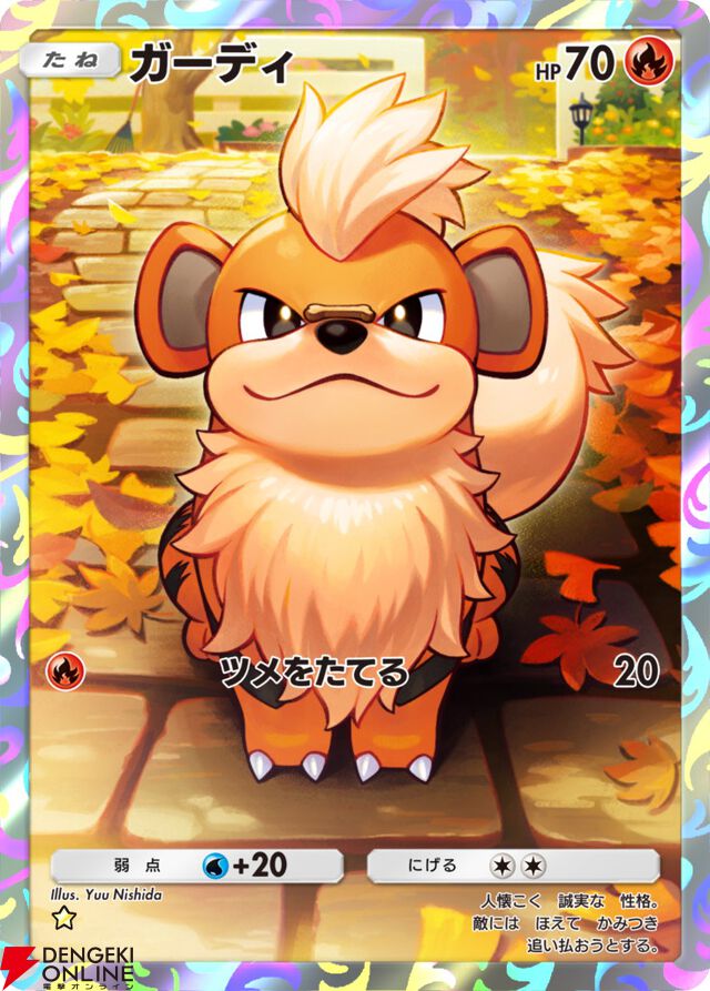 『ポケポケ』新機能“おすそわけ”が10/30の1周年アップデートで実装。拡張パック“メガライジング”も登場【Pokémon Trading Card Game Pocket】