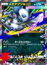 『ポケポケ』新機能“おすそわけ”が10/30の1周年アップデートで実装。拡張パック“メガライジング”も登場【Pokémon Trading Card Game Pocket】