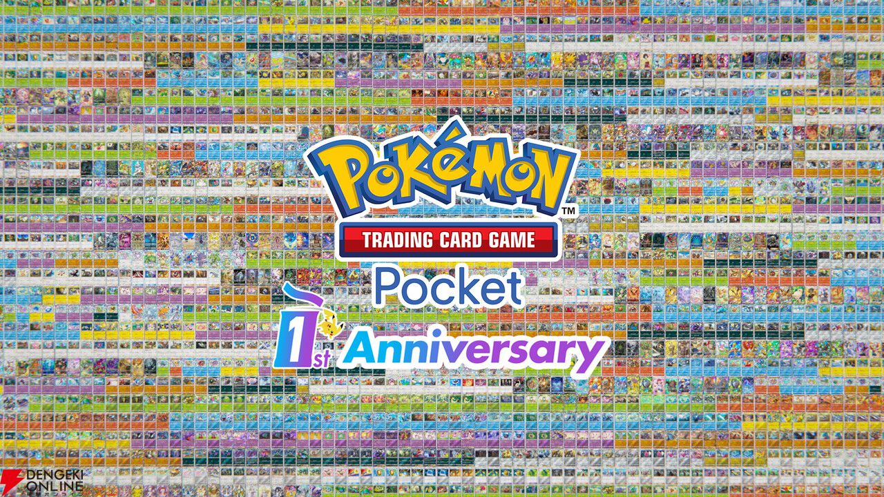 ほけほけ♡ ポケポケ」町田啓太さん、ぼる塾・田辺智加さんが初共演の新CM