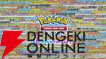 『ポケポケ』新機能“おすそわけ”が10/30の1周年アップデートで実装。拡張パック“メガライジング”も登場【Pokémon Trading Card Game Pocket】