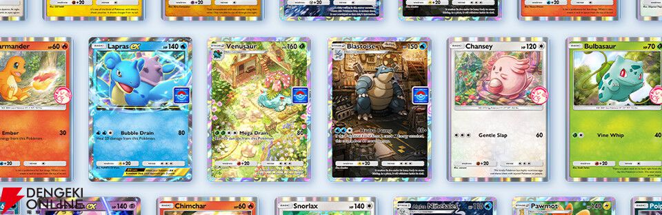 『ポケポケ』新機能“おすそわけ”が10/30の1周年アップデートで実装。拡張パック“メガライジング”も登場【Pokémon Trading Card Game Pocket】