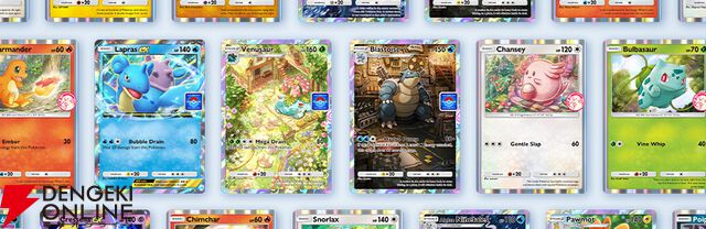 『ポケポケ』新機能“おすそわけ”が10/30の1周年アップデートで実装。拡張パック“メガライジング”も登場【Pokémon Trading Card Game Pocket】
