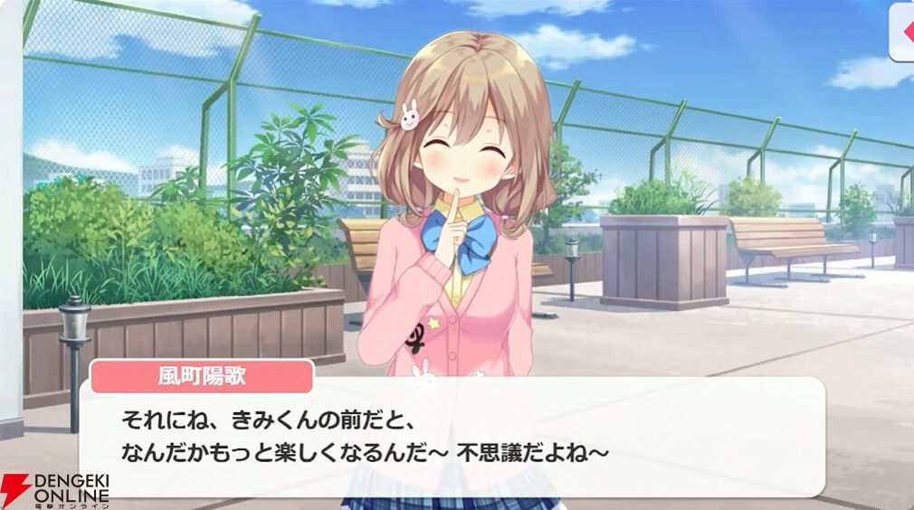 ガールフレンド（仮）』13周年生放送まとめ。今後の新情報、2025