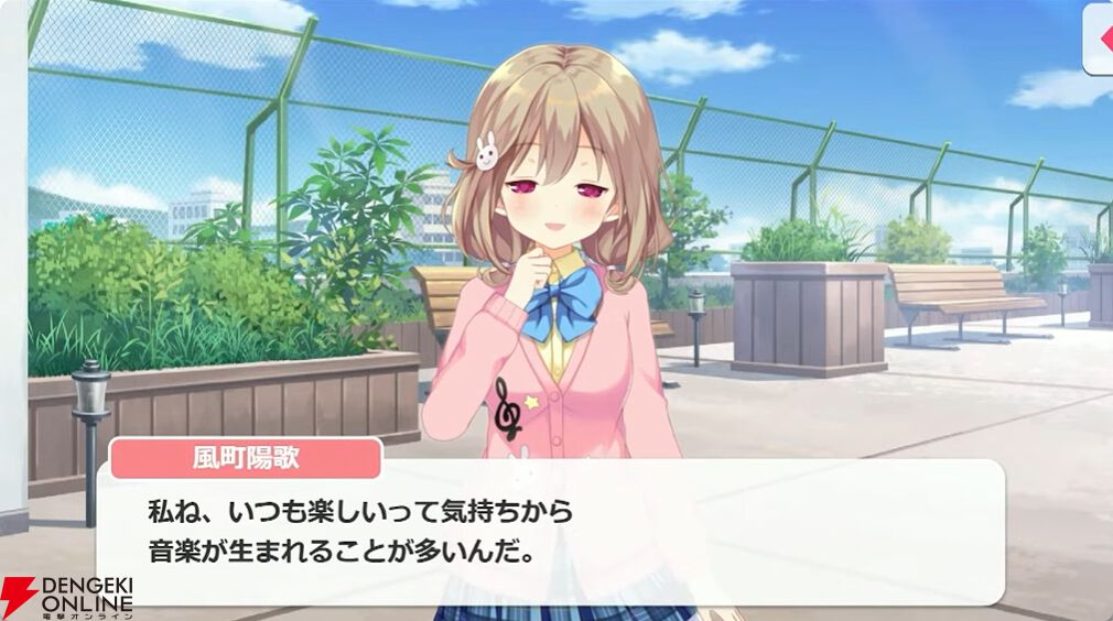 ガールフレンド（仮）』13周年生放送まとめ。今後の新情報、2025