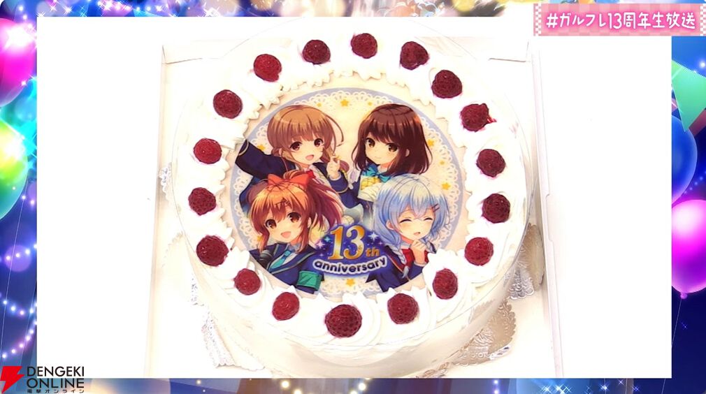 ガールフレンド（仮）』13周年生放送まとめ。今後の新情報、2025