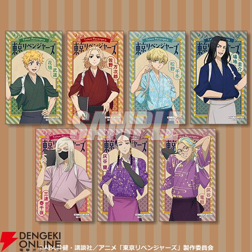 アニメ『東京リベンジャーズ』レトロ喫茶をテーマにした描き下ろしイラストグッズが満載のオンラインくじ登場
