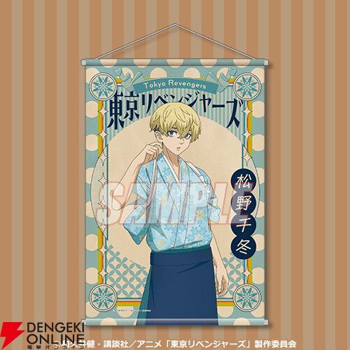 アニメ『東京リベンジャーズ』レトロ喫茶をテーマにした描き下ろしイラストグッズが満載のオンラインくじ登場