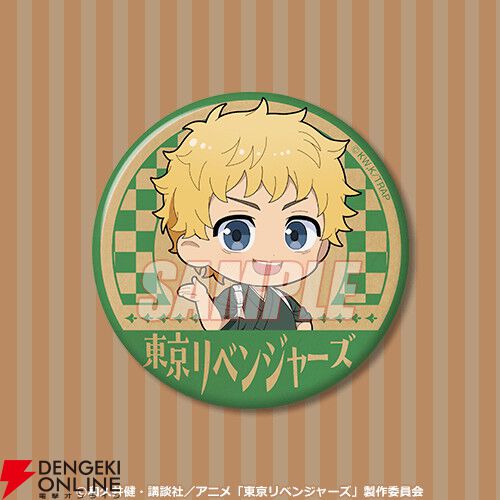 アニメ『東京リベンジャーズ』レトロ喫茶をテーマにした描き下ろしイラストグッズが満載のオンラインくじ登場