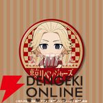 アニメ『東京リベンジャーズ』レトロ喫茶をテーマにした描き下ろしイラストグッズが満載のオンラインくじ登場
