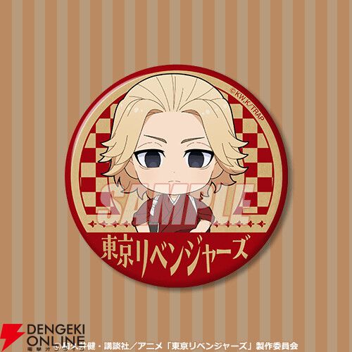 アニメ『東京リベンジャーズ』レトロ喫茶をテーマにした描き下ろしイラストグッズが満載のオンラインくじ登場