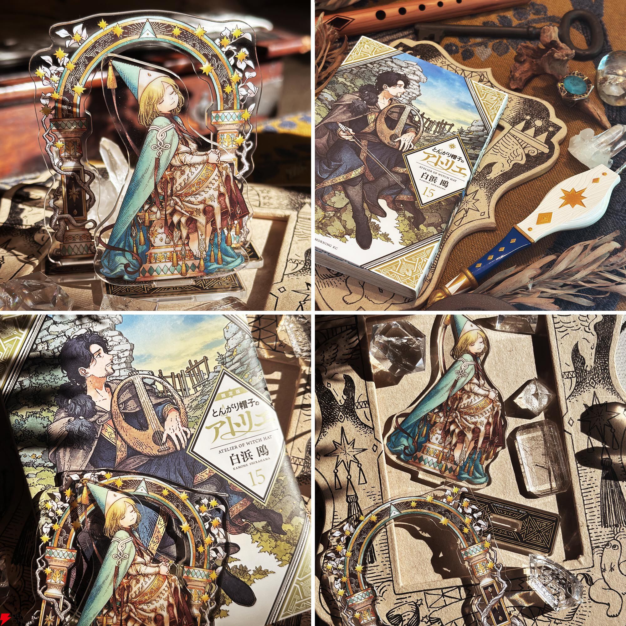 とんがり帽子のアトリエ』最新刊15巻が11/21発売。限定版はココの描き