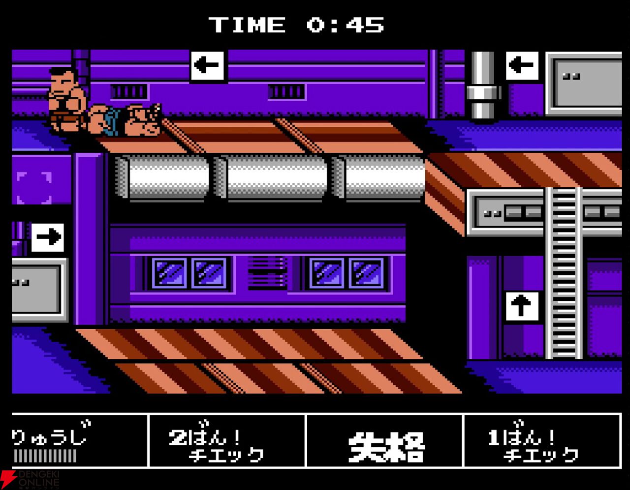 ダウンタウン熱血行進曲 それゆけ大運動会』35周年を迎えたファミコン