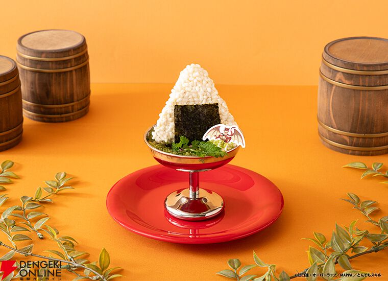 とんでもスキルで異世界放浪メシ』コラボカフェが渋谷で開催決定