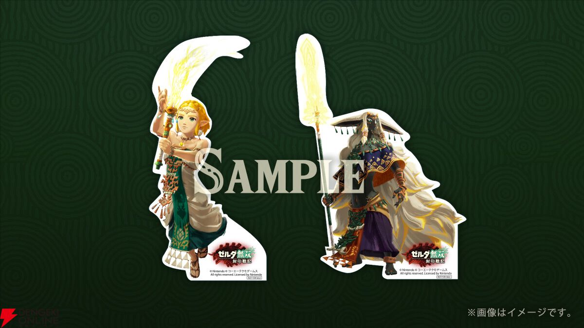 ゼルダ無双 封印戦記』予約・店舗特典まとめ。ラウルやミネルの