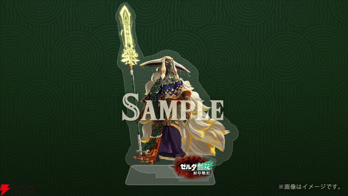 ゼルダ無双 封印戦記』予約・店舗特典まとめ。ラウルやミネルの