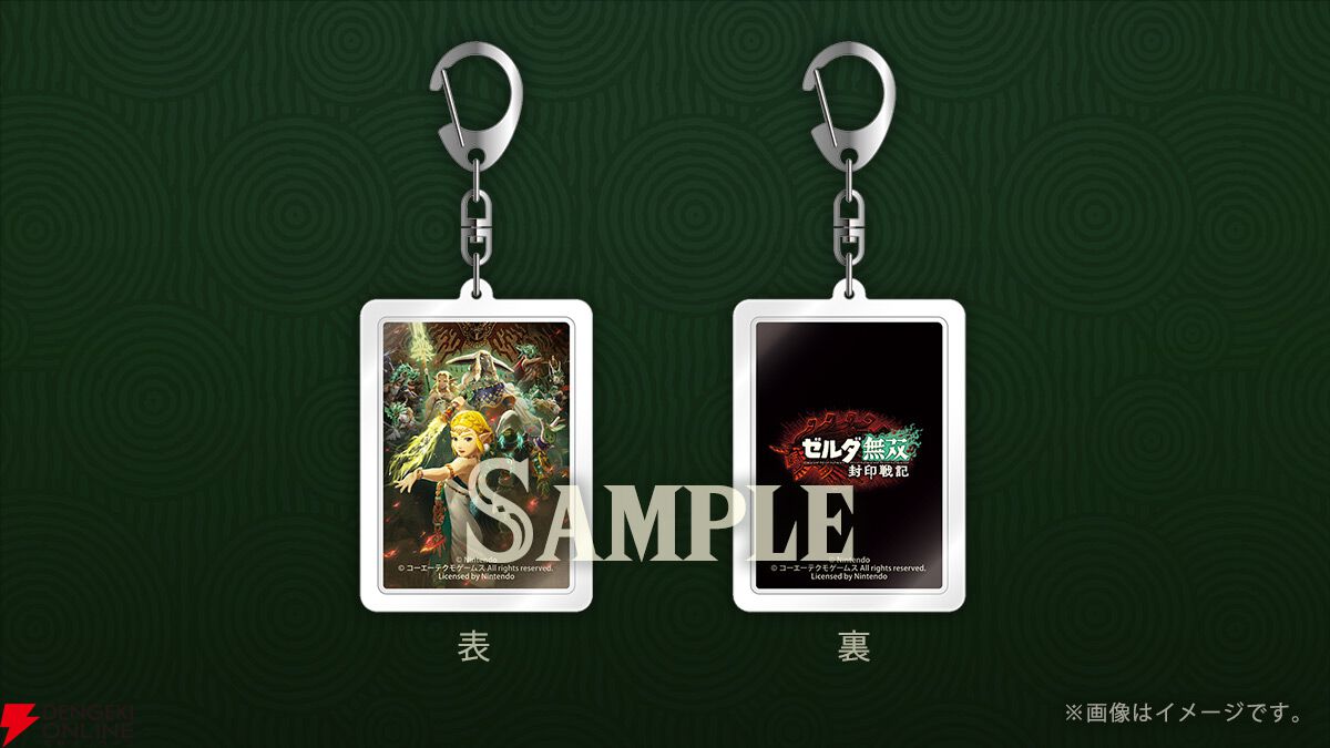ゼルダ無双 封印戦記』予約・店舗特典まとめ。ラウルやミネルの