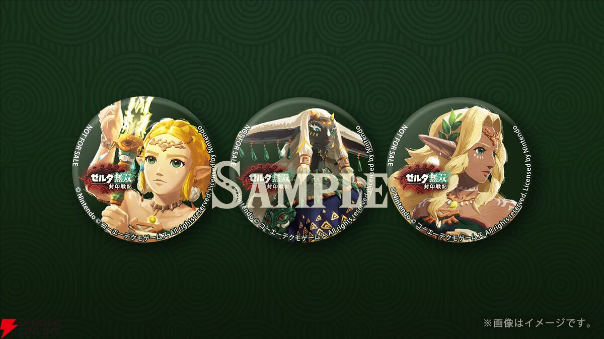 ゼルダ無双 封印戦記』予約・店舗特典まとめ。ラウルやミネルの