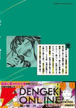 『パリピ孔明』