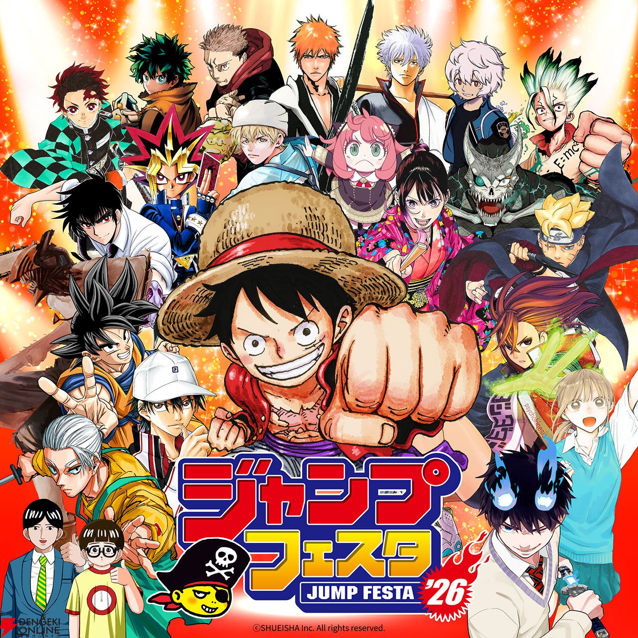 ジャンプフェスタ2026】“ジャンプスーパーステージ”キャストコメントが