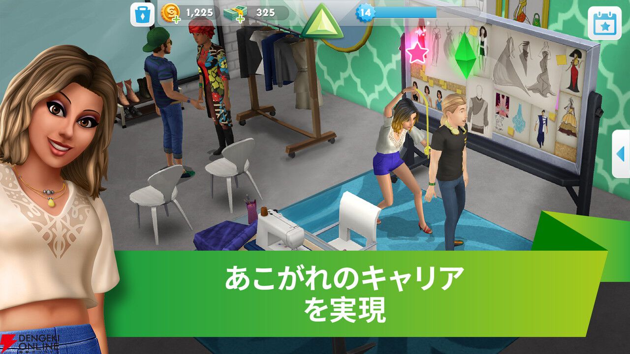 『シムズ・ポケット』2026年1月20日にサービス終了。仮想空間を舞台にもうひとつの人生を体験できたシミュレーションゲーム