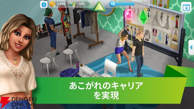 『シムズ・ポケット』2026年1月20日にサービス終了。仮想空間を舞台にもうひとつの人生を体験できたシミュレーションゲーム