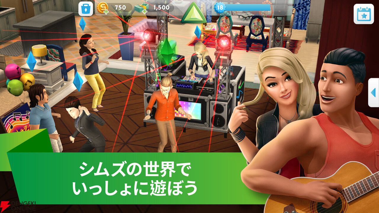 『シムズ・ポケット』2026年1月20日にサービス終了。仮想空間を舞台にもうひとつの人生を体験できたシミュレーションゲーム