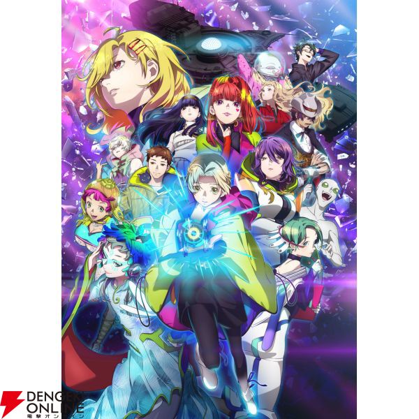 アニメ『グノーシア』ブルーレイ＆DVD1～7巻が予約受付中。人狼と