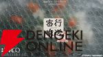 『密行喩送』