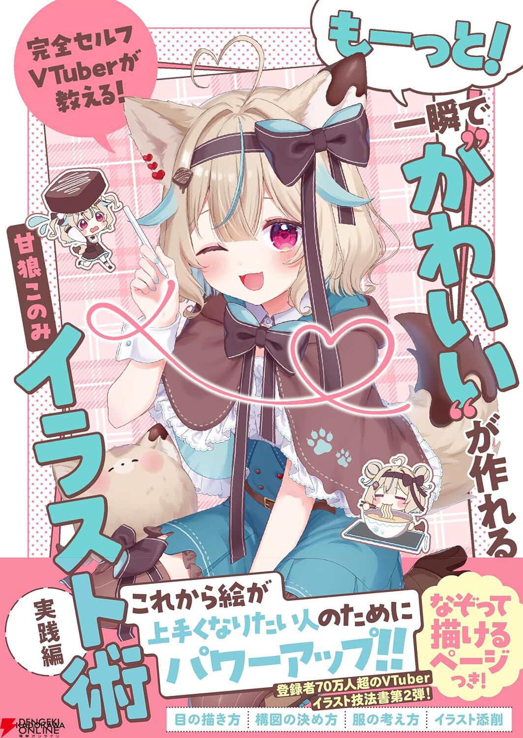 ac4630f4499a7fe4f7d8ac367f381d