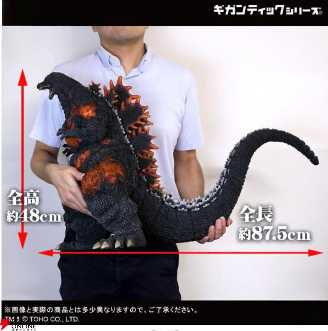 ゴジラビックサイズフィギュア BANDAI ゴジラ 1/270 ビッグサイズ ソフビフィギュア 約37cm＜元箱付き