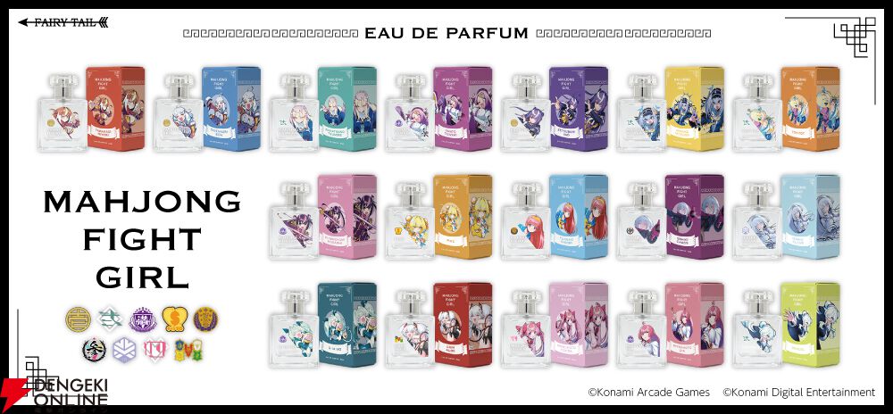 麻雀ファイトガール』ヤワラギ・ヒヨリ、ミツモト・ダイアなど