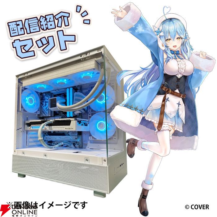 ドスパラ×ホロライブ】雪花ラミィと桃鈴ねね、通称“まがまがーず”を