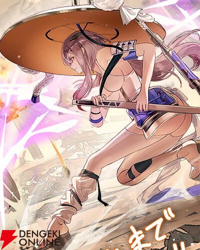 NIKKE』ラプチャーと激戦を繰り広げるパイオニア部隊。地上を彷徨う