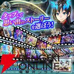 『転生したらスライムだった件 魔王と竜の建国譚（まおりゅう）』