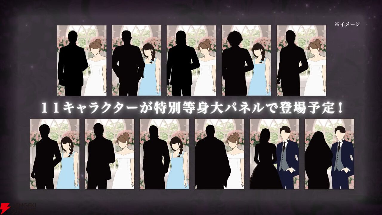 龍が如く』冠婚葬祭展、婚エリアの詳細が公開。桐生一馬や春日一番ら