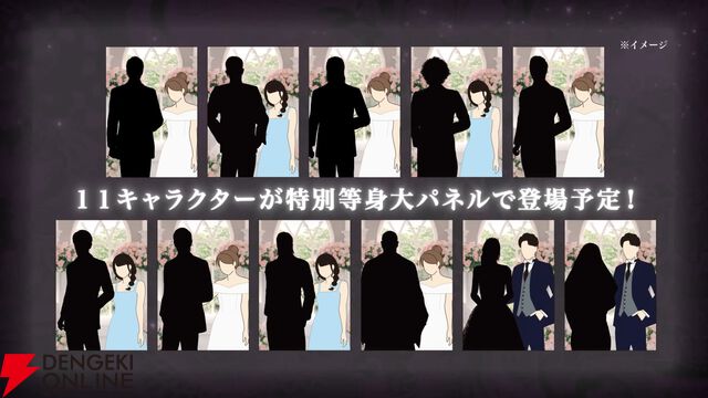 『龍が如く』冠婚葬祭展、婚エリアの詳細が公開。桐生一馬や春日一番ら好きなキャラと結婚式風の写真が撮影できる