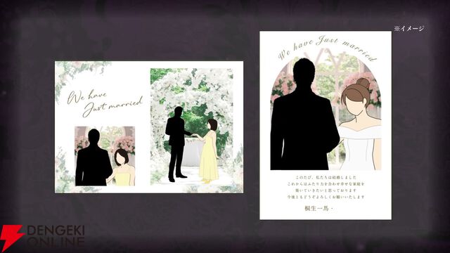 『龍が如く』冠婚葬祭展、婚エリアの詳細が公開。桐生一馬や春日一番ら好きなキャラと結婚式風の写真が撮影できる