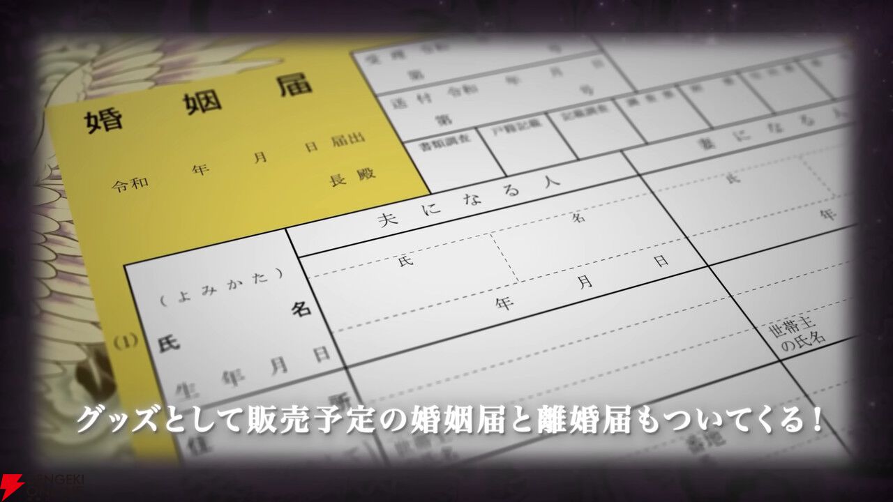 龍が如く』冠婚葬祭展、婚エリアの詳細が公開。桐生一馬や春日一番ら