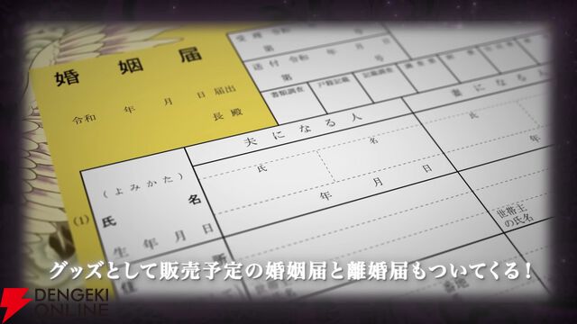 『龍が如く』冠婚葬祭展、婚エリアの詳細が公開。桐生一馬や春日一番ら好きなキャラと結婚式風の写真が撮影できる
