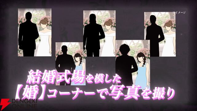 『龍が如く』冠婚葬祭展、婚エリアの詳細が公開。桐生一馬や春日一番ら好きなキャラと結婚式風の写真が撮影できる