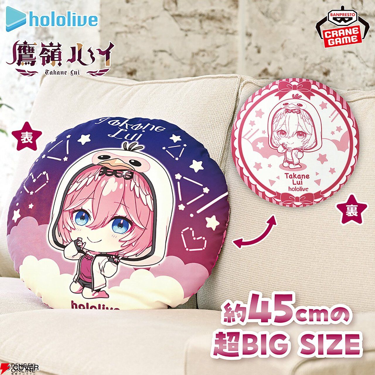 ホロライブ】まったかねー？ 鷹嶺ルイがオフスタイル衣装でRelax time