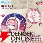 【ホロライブ】まったかねー？ 鷹嶺ルイがオフスタイル衣装でRelax timeフィギュア＆ラウンドクッションに登場