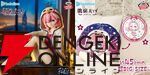 【ホロライブ】まったかねー？ 鷹嶺ルイがオフスタイル衣装でRelax timeフィギュア＆ラウンドクッションに登場