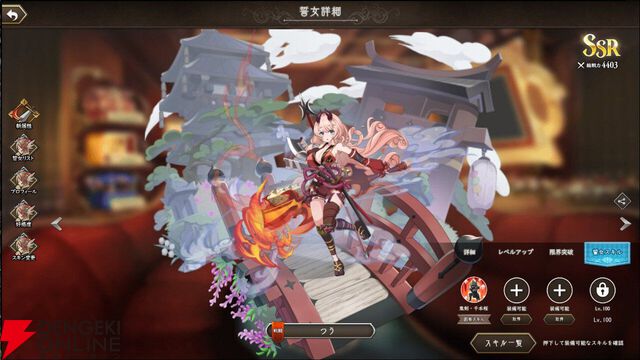 『ReOath-巨神と誓女 外典-』が11月27日にサービス終了。復刻投票キャンペーンで1位を獲得した、DMM GAMES10周年記念タイトル