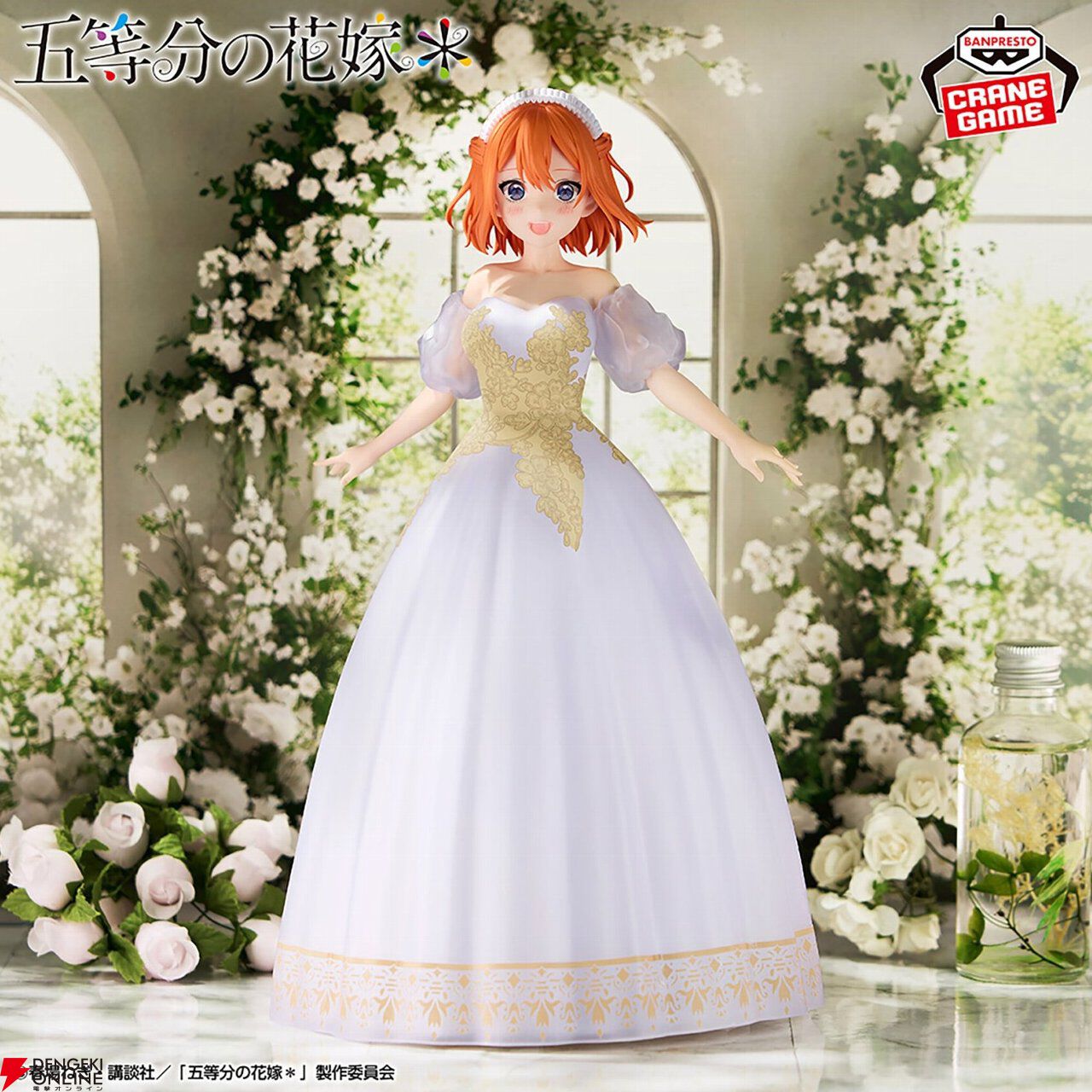 五等分の花嫁』三玖と四葉がアニメ原画展のウエディング衣装フィギュア