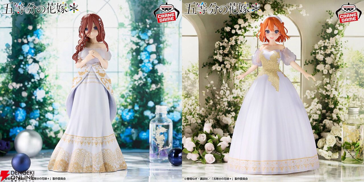 五等分の花嫁』三玖と四葉がアニメ原画展のウエディング衣装フィギュア