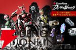 『仮面ライダー DEFENSE WARRIORS』サービス開始。歴代仮面ライダーたちが登場するタワーディフェンスゲーム