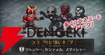 『仮面ライダー DEFENSE WARRIORS』サービス開始。歴代仮面ライダーたちが登場するタワーディフェンスゲーム